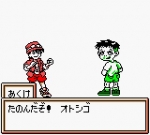 Screenshots Robot Ponkottsu: Tsuki Version 