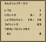 Screenshots Rokumon Tengai Mon-Colle-Knight GB 