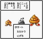 Screenshots RPG Tsukuru GB 