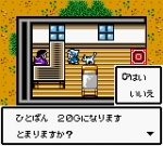 Screenshots RPG Tsukuru GB 