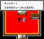 Screenshots RPG Tsukuru GB 