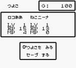 Screenshots RPG Tsukuru GB 