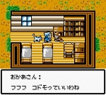 Screenshots RPG Tsukuru GB 