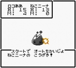 Screenshots RPG Tsukuru GB 