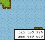 Screenshots RPG Tsukuru GB 