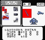 Screenshots Sakura Taisen GB 2: Thunderbolt Sakusen 
