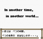 Screenshots Seme COM Dungeon: Drururuaga 