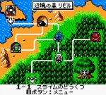 Screenshots Seme COM Dungeon: Drururuaga 