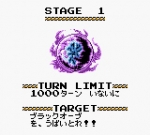 Screenshots Seme COM Dungeon: Drururuaga 