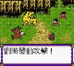 Screenshots Shawu Story 