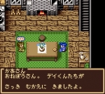 Screenshots Soul Getter: Houkago Bouken RPG 