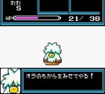 Screenshots Space-Net: Cosmo Blue 