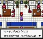 Screenshots Space-Net: Cosmo Blue 