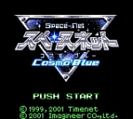 Screenshots Space-Net: Cosmo Blue 