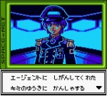 Screenshots Space-Net: Cosmo Blue 