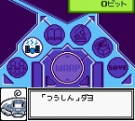 Screenshots Space-Net: Cosmo Blue 