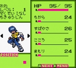 Screenshots Space-Net: Cosmo Blue 