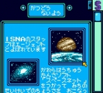 Screenshots Space-Net: Cosmo Blue 