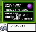 Screenshots Space-Net: Cosmo Blue 