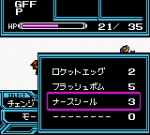 Screenshots Space-Net: Cosmo Red 