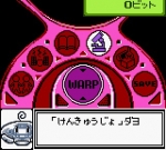 Screenshots Space-Net: Cosmo Red 