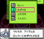 Screenshots Space-Net: Cosmo Red 