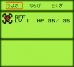 Screenshots Space-Net: Cosmo Red 