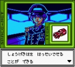 Screenshots Space-Net: Cosmo Red 