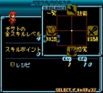 Screenshots Star Ocean: Blue Sphere 