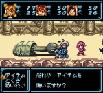 Screenshots Star Ocean: Blue Sphere 