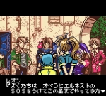 Screenshots Star Ocean: Blue Sphere 