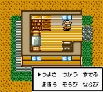 Screenshots Uchuu Nin Tanaka Tarou de RPG Tsukuru GB2 