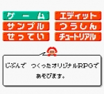 Screenshots Uchuu Nin Tanaka Tarou de RPG Tsukuru GB2 