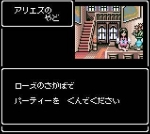 Screenshots Wizardry Empire 