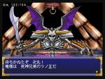 Screenshots Tengai Makyou II: Manjimaru 