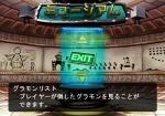 Screenshots Tensai Bit-Kun: Gramon Battle 