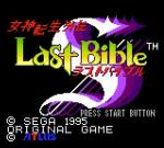 Screenshots Megami Tensei Gaiden: Last Bible Special 