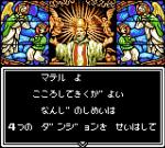 Screenshots Megami Tensei Gaiden: Last Bible Special 