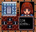 Screenshots Madou Monogatari I: Mittsu no Madoukyuu 