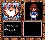 Screenshots Madou Monogatari I: Mittsu no Madoukyuu 
