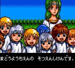 Screenshots Madou Monogatari I: Mittsu no Madoukyuu 