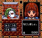 Screenshots Madou Monogatari I: Mittsu no Madoukyuu 