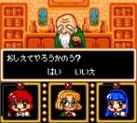 Screenshots Magic Knight Rayearth 