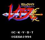 Screenshots Magic Knight Rayearth 