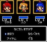 Screenshots Magic Knight Rayearth 