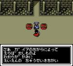 Screenshots Megami Tensei Gaiden: Last Bible 