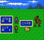 Screenshots Moldorian: Hikari to Yami no Kyoudai 