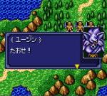 Screenshots Royal Stone: Hirakareshi Toki no Tobira 