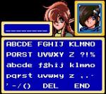 Screenshots Shining Force: The Sword of Hajya Deanna, le héros