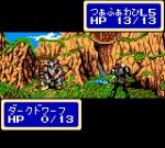 Screenshots Shining Force Gaiden: Final Conflict Ruburan est bien utile